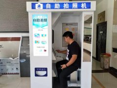 駕駛員自助照相設備都有哪些操作流程？