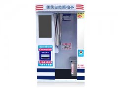 自助拍照設備拍簽注照照片要多久？